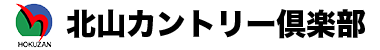 北山カントリー倶楽部 ロゴ