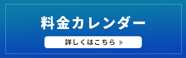 バナー 640x200